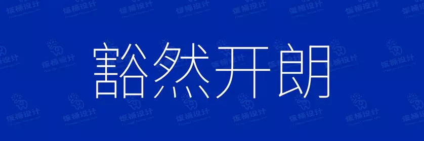 2774套 设计师WIN/MAC可用中文字体安装包TTF/OTF设计师素材【1907】